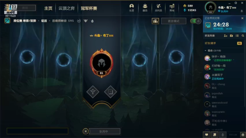 【2021-10-30 21点场】布丁zzzTuT：峡谷之巅rankkkk！