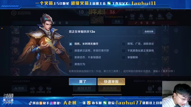 【2021-11-01 13点场】A老回：核弹流诸葛亮一秒万伤秒肉盾带粉如打人机教