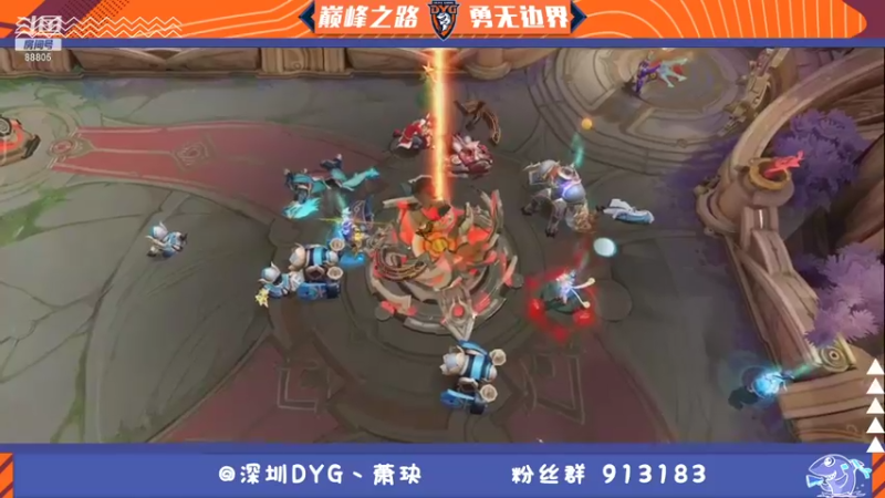 【2021-10-24 19点场】DYG萧玦：巅峰赛冲第一 9177171