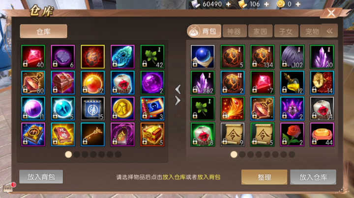 轩辕传奇手游礼包啊