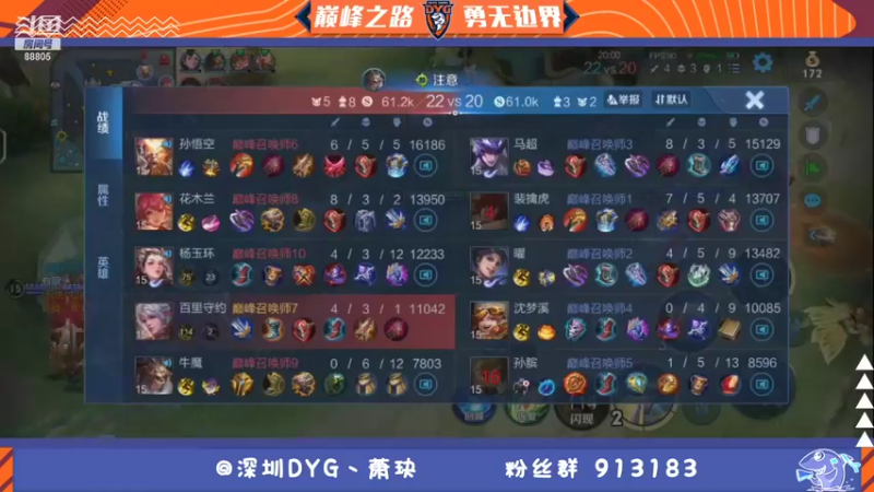 【2021-10-23 18点场】DYG萧玦：巅峰赛冲第一 9177171