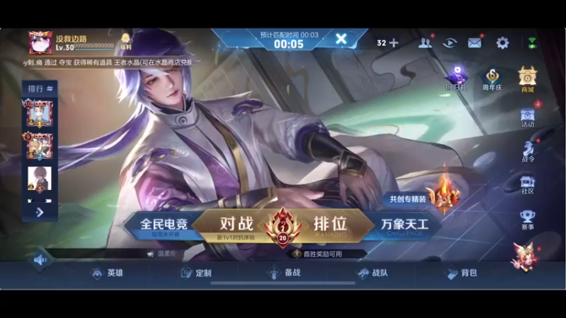 【2021-11-01 13点场】RNGM阿杰：撞破头也要死磕到底！