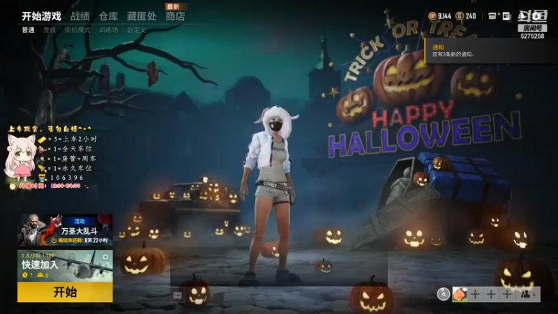 【2021-10-23 16点场】白狄嘟：小白:新手上路!嘿..就是蔡..