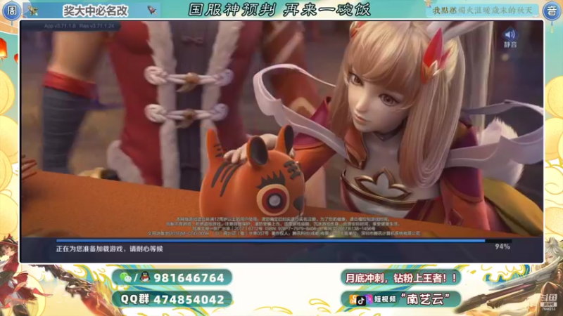 【2021-10-31 21点场】南艺云：国服云缨狂铁金标上榜限时！！