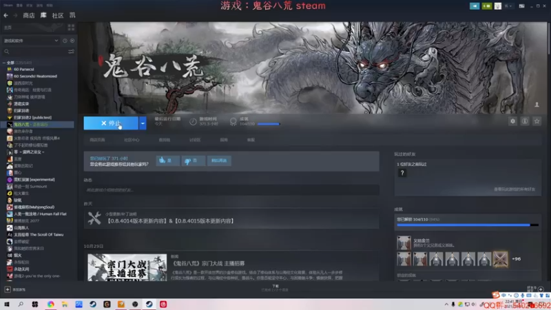【2021-10-31 22点场】超级小凯OvO：洪荒养殖户 统一宗门