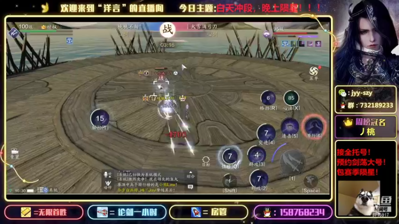 【2021-11-01 16点场】洋言呀呀呀：冠军五毒，拯救不开心剑荡老板！