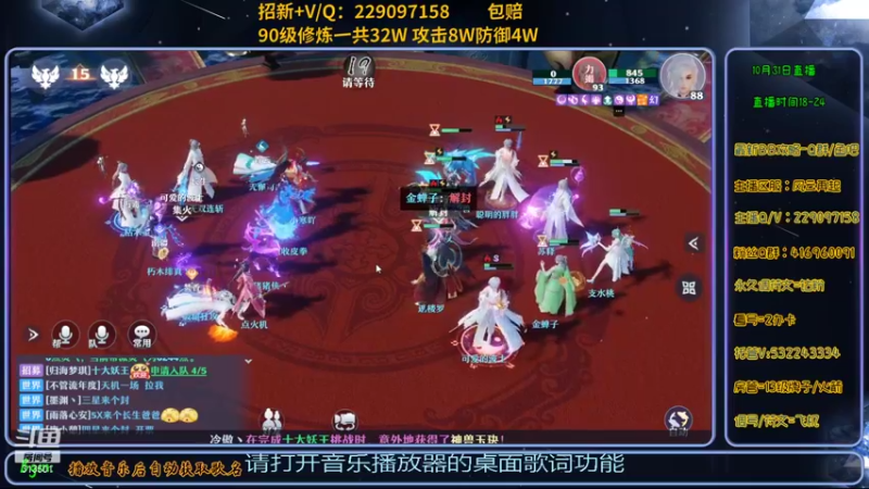 【2021-10-31 14点场】313501丶Boss：Boss：今晚22点 斗鱼杯淘汰赛