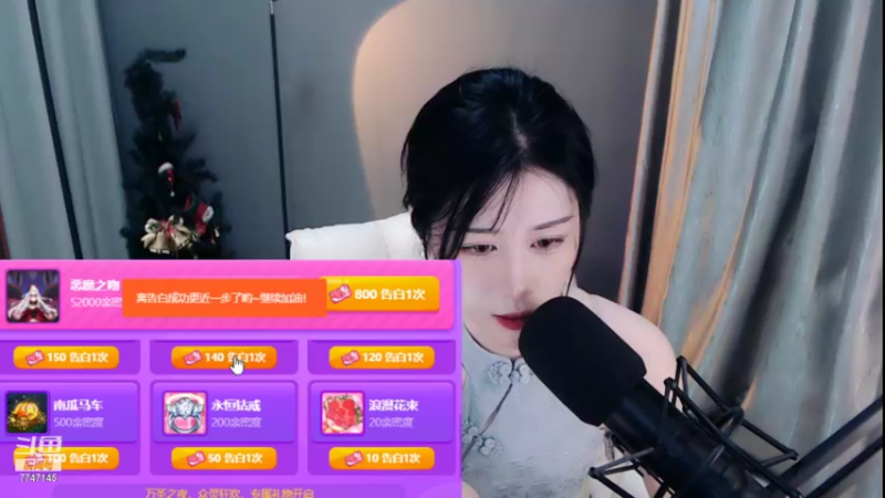 【2021-11-01 21点场】青台miss：做人呐 最重要的就是开心