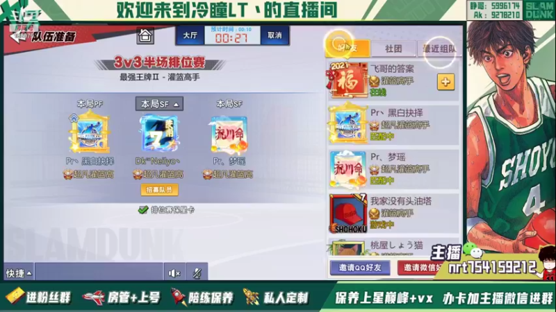 【2021-10-31 23点场】冷瞳LT丶：恭喜HM夺冠！