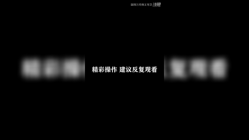 猴王降魔篇