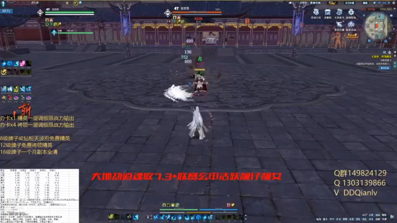 7.67太白将领六666