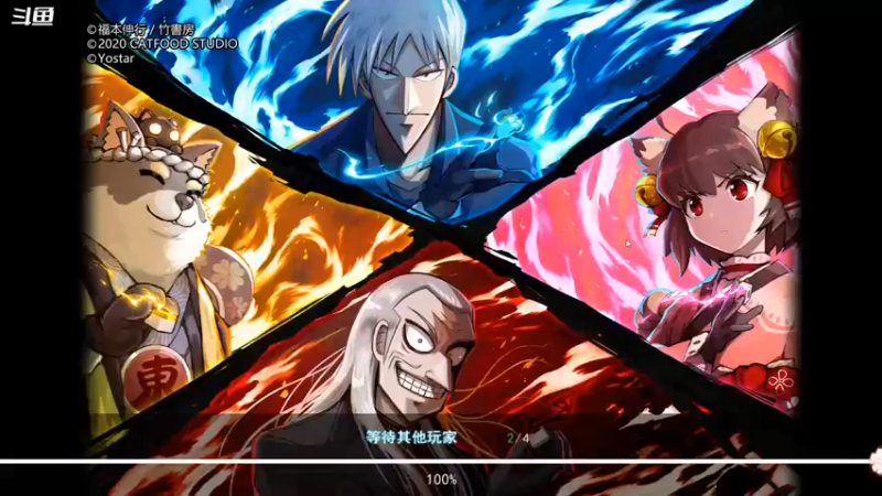 【斗鸡dougay】：都快把他们三都打成负的了，好吊啊