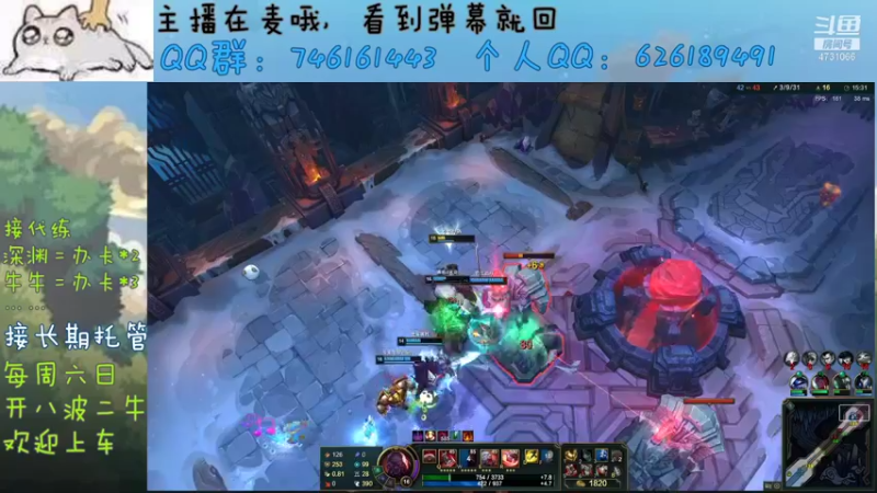 【2021-10-26 14点场】小杰帅锅：夸一主播\深渊\团本