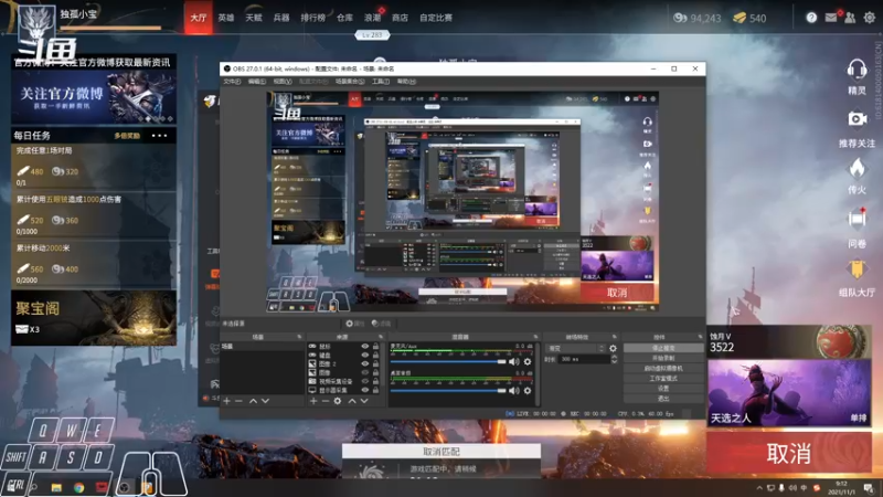 【2021-11-01 09点场】Cpt小醒目：醒目:单排 猛练