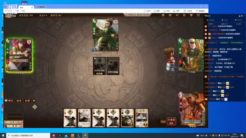 【2021-11-01 22点场】峡谷杀神酱油瓶：状态回来了上大分