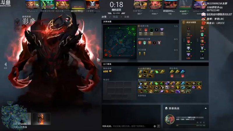 【李哥Lrc】：16-4影魔，carry一波，什么叫主力大C