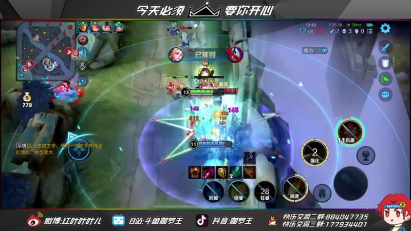 【2021-10-31 21点场】伽罗王丶：【双倍亲密度】你好只只