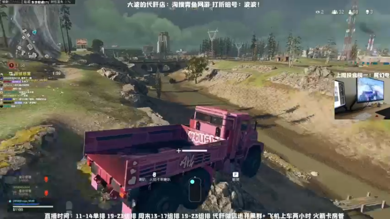 【2021-11-01 02点场】MrBB大波：休息一天！十一月直播时间恢复正常！