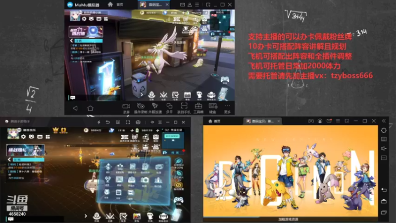 【2021-11-01 17点场】我就是青衣君吖：专业调号，ios安卓皆可，不懂来问