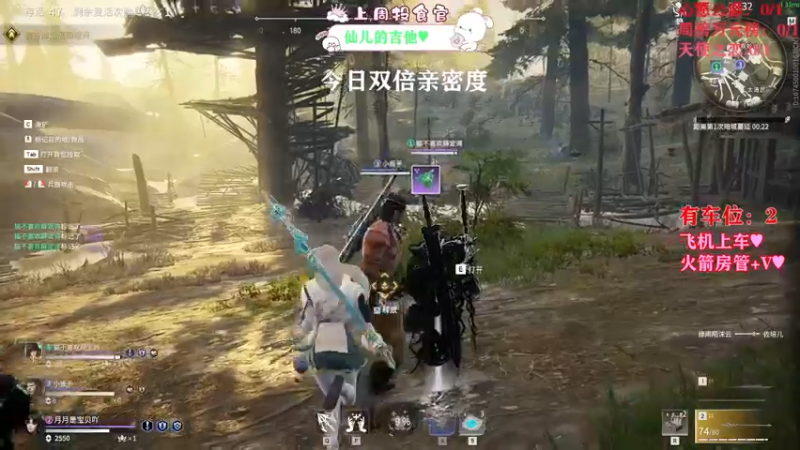 【2021-10-30 22点场】余月初五：今日有稀有的双倍亲密度！