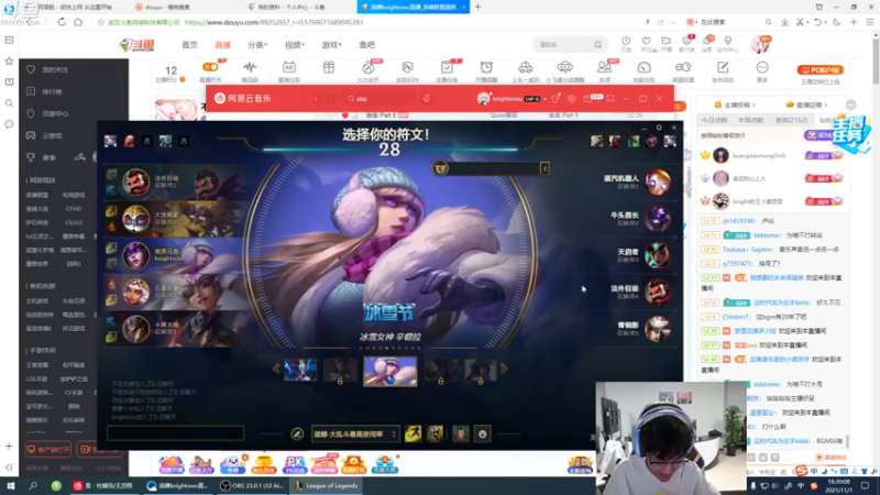 滔搏knightowo左手，职业选手玩无限火力