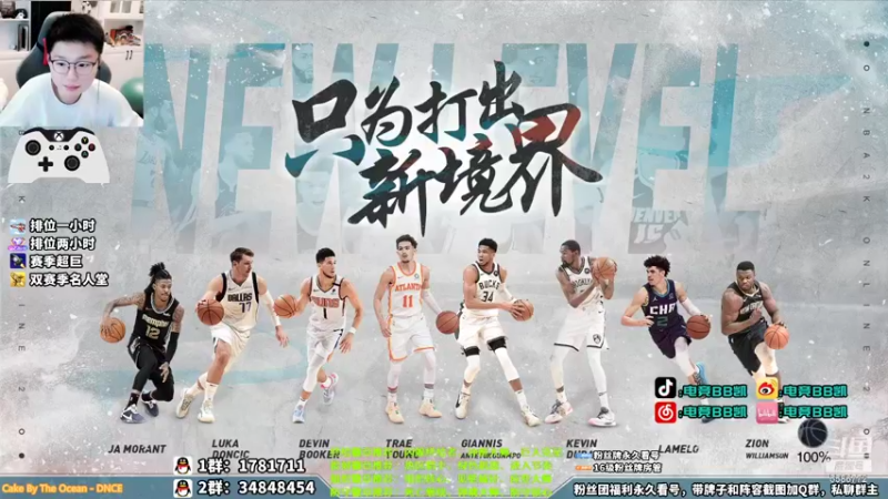 【2021-10-31 20点场】电竞BB凯丶：月末了，直播间的小老板们，抬一手