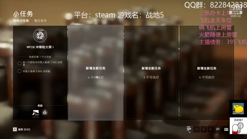 【2021-11-01 00点场】伟大的教父先生：挂地五：不是录播！开摆！