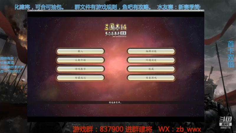 【2021-10-31 19点场】汪汪兄：水友赛，人人可玩！