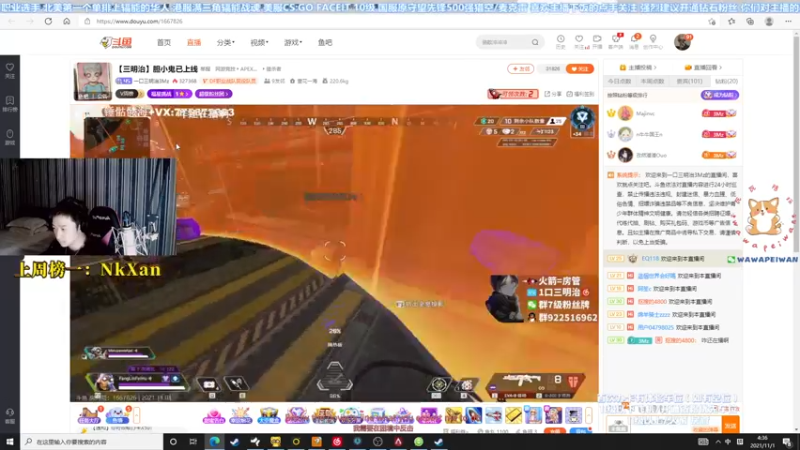 【2021-11-01 04点场】EQ118：【EQ】看看小帮手主播