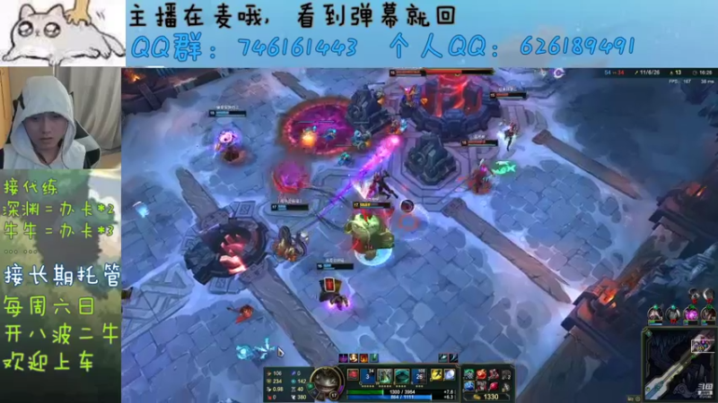 【2021-10-26 12点场】小杰帅锅：夸一主播\深渊\团本