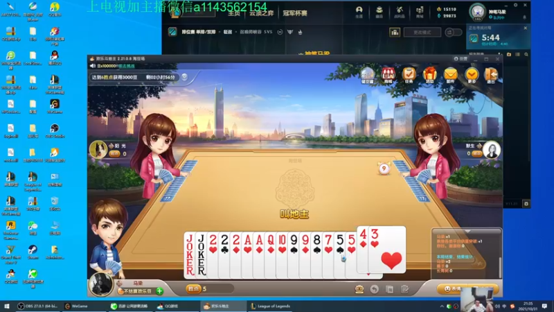 【2021-10-31 21点场】一万九千把大头：离大头起飞还有20天