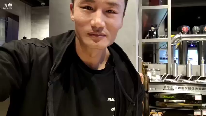 【2021-10-31 23点场】黑人毅：今天你们训练了吗
