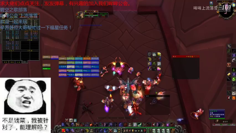 【魔兽怀旧服】碧空之歌部落，哞哞公会10月31日四团G团视频 19点场