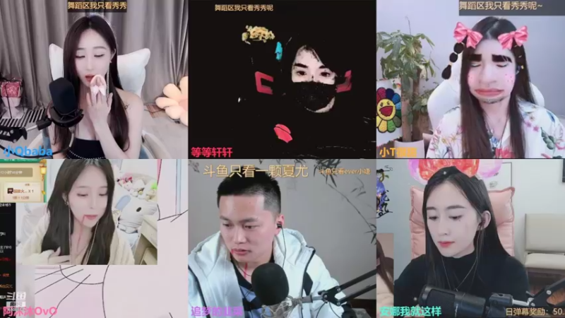 【2021-11-01 01点场】小Qbaba：可以开个钻粉给我吗