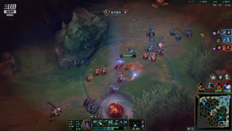 【2021-11-01 16点场】风中追风Fzz1：卷毛：一个能C的辅助！