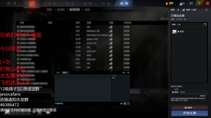 【2021-10-31 18点场】棋迷iluhr：水友赛85231,连续直播第91天