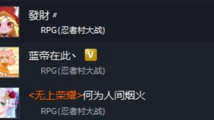 21.11.1三个明图大伙小心