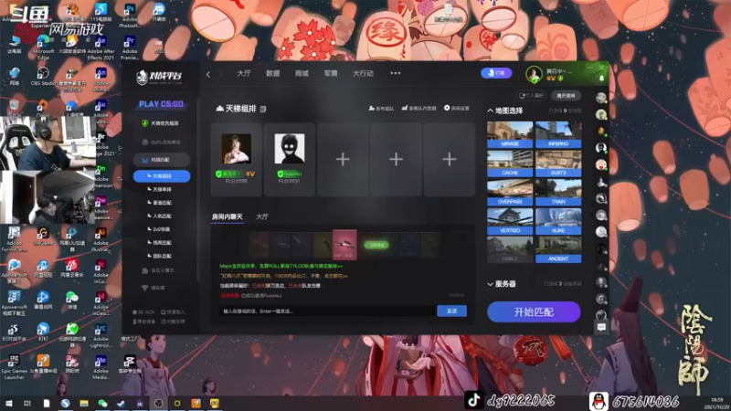 【2021-10-29 18点场】儒雅随和的黄月半：NAVI的Booml4中国分l4