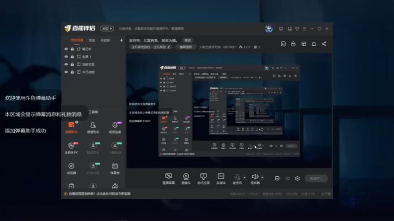 【2021-10-30 12点场】火焰之指吉列布：吉列布：北冥有鱼，其名为摸。