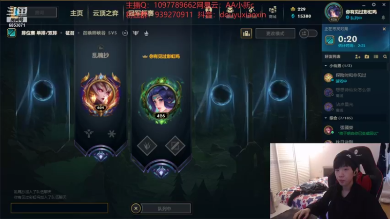 【2021-11-01 12点场】小新AAO：顶级男枪死歌天花板