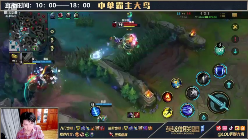 【2021-11-01 17点场】大鸟Irelia：主播对抗赛全刺客模式