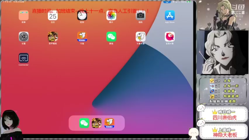 【2021-10-25 20点场】不悔超SHOW呀：既然巅峰留不住，那就重走来时路372