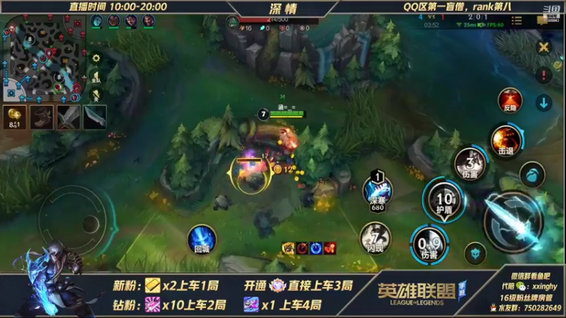 【2021-10-31 12点场】心星丶深情：国一盲僧教学 可上车微信区钻石翡翠