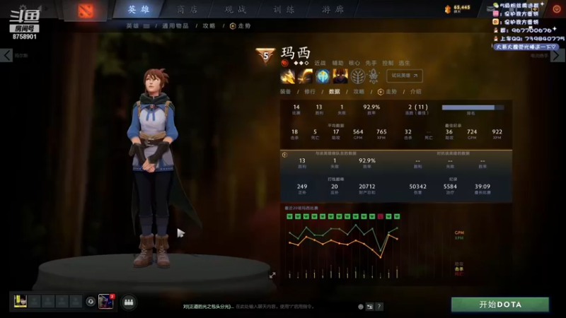 【玛西攻略】在吗？进来打拳