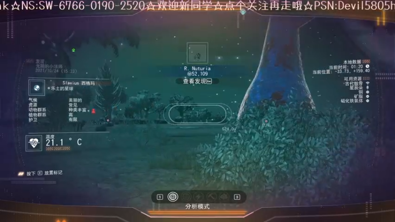 【2021-10-31 14点场】光明的大法师：万年隼游侠 无人深空