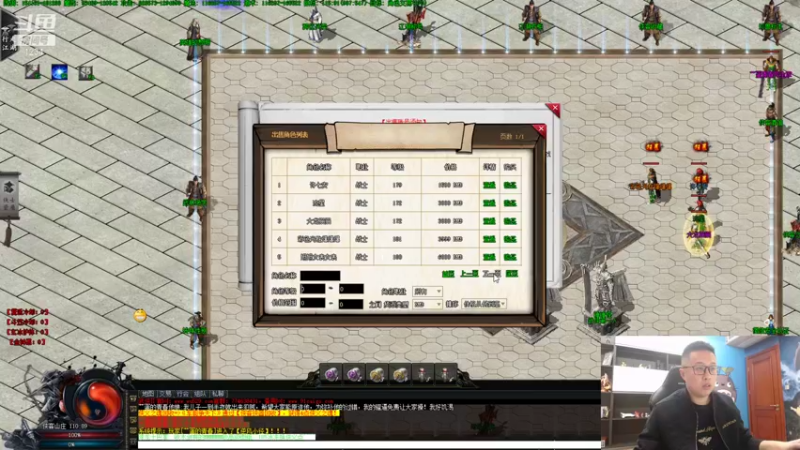【2021-11-01 01点场】大龙猫：这一天直接吐虚脱了。