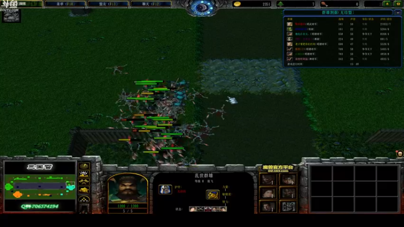 【2021-11-01 00点场】wenshen589：睡过头了！