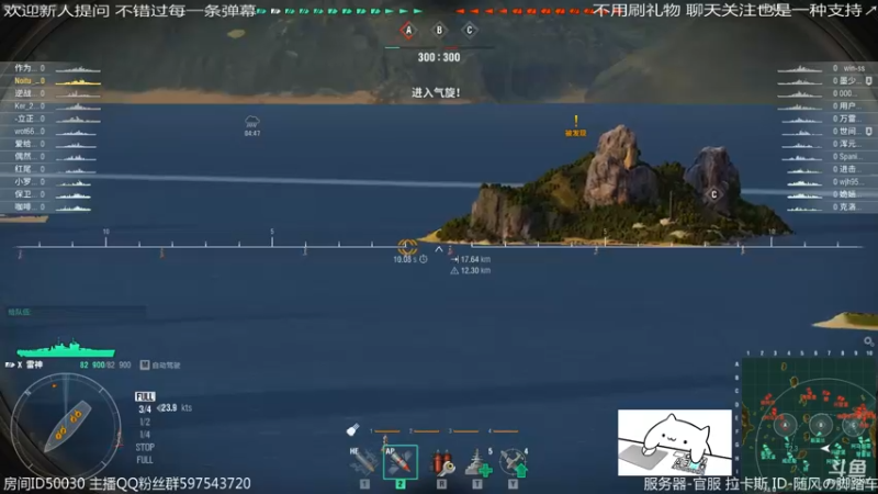 【2021-11-01 04点场】随风の脚踏车：最近任何船都玩成潜水艇
