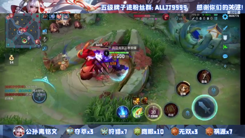 【2021-11-01 00点场】YTG夏天：和米哥 小乐 迷神 角色五排守榜！~