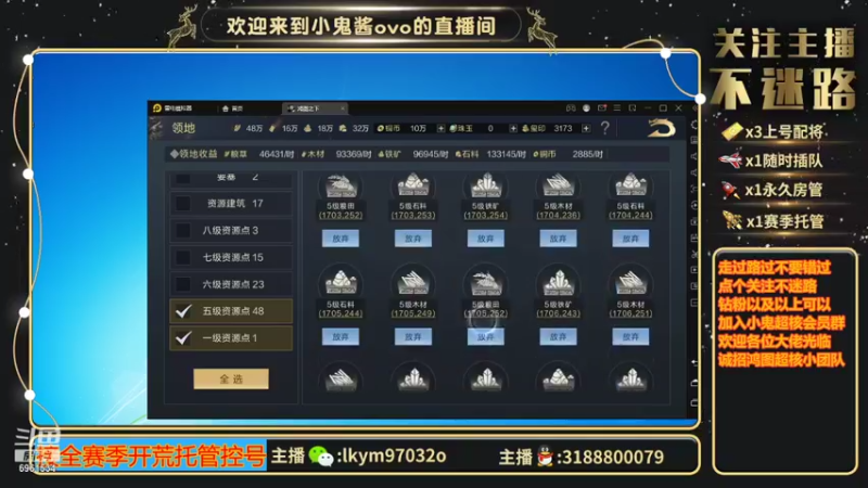 【2021-10-31 21点场】小鬼酱ovo：小鬼：庆祝鸿图周年庆